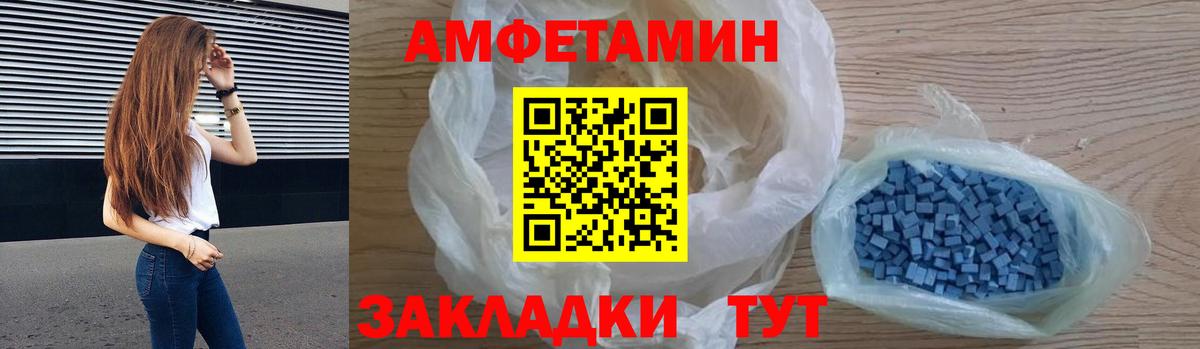 АМФ VHQ Серов