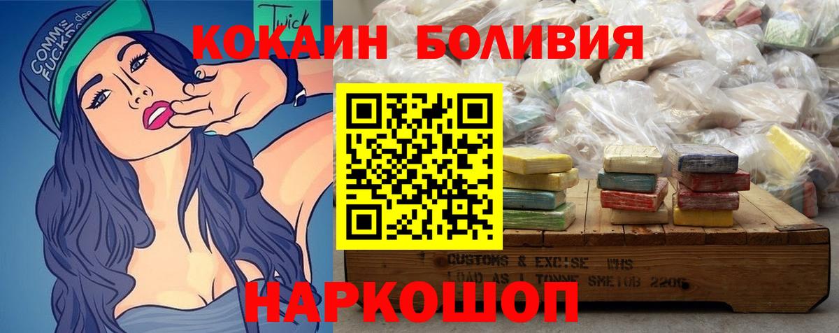 Cocaine 97% Серов