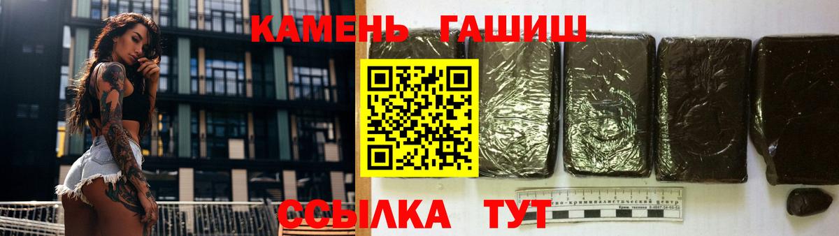 Серов  Гашиш 40% ТГК  Вход с VPN  ГАШ Premium 