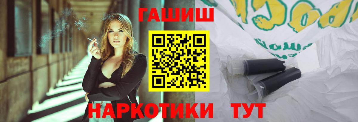 Гашиш Cannabis Серов
