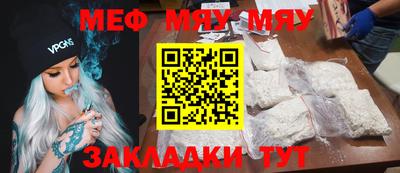 бошки Иваново