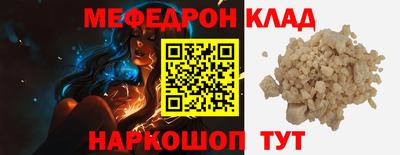 бошки Иваново