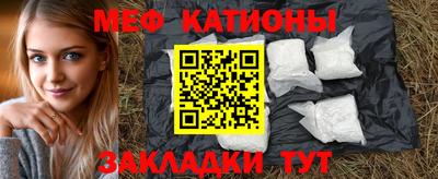бошки Иваново