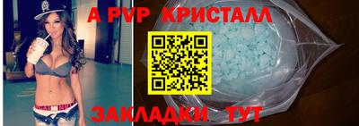 2c-b Ивантеевка