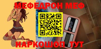бошки Иваново