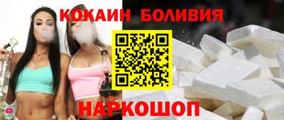 бошки Иваново