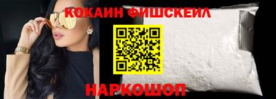 бошки Иваново