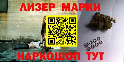 бошки Иваново