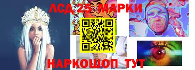 2c-b Ивантеевка