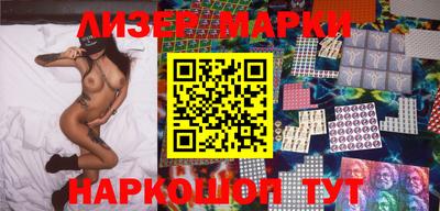 марихуана Ижевск