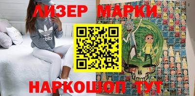 марихуана Ижевск