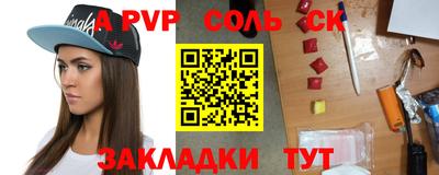 бошки Иваново