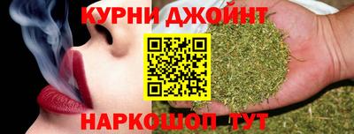 марихуана Ижевск
