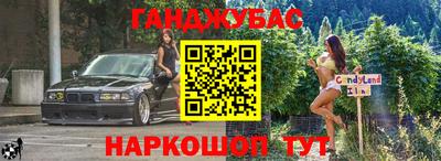 марихуана Ижевск