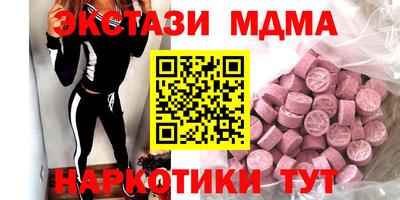 2c-b Ивантеевка