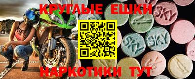 марихуана Ижевск