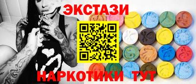 бошки Иваново