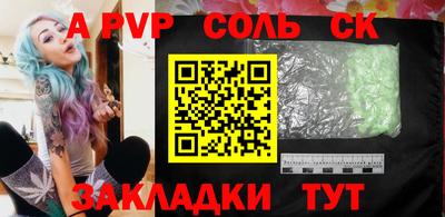 бошки Иваново