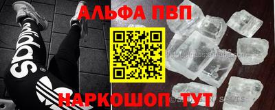 2c-b Ивантеевка