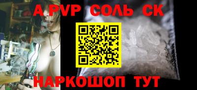 2c-b Ивантеевка