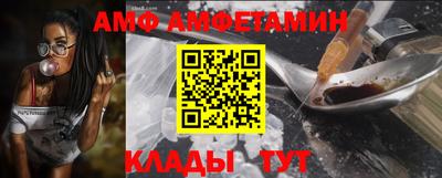 2c-b Ивантеевка