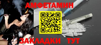 бошки Иваново