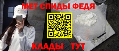бошки Иваново