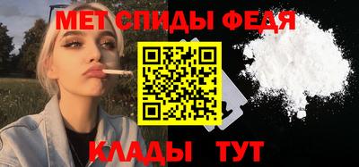 марихуана Ижевск