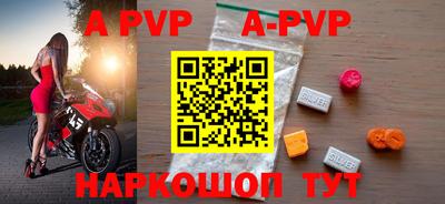 бошки Иваново