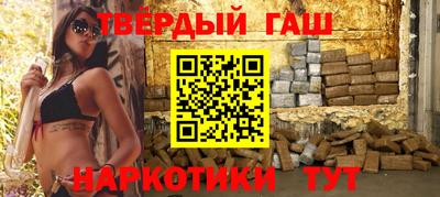 бошки Иваново