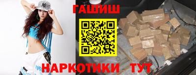 бошки Иваново