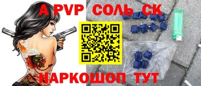 2c-b Ивантеевка