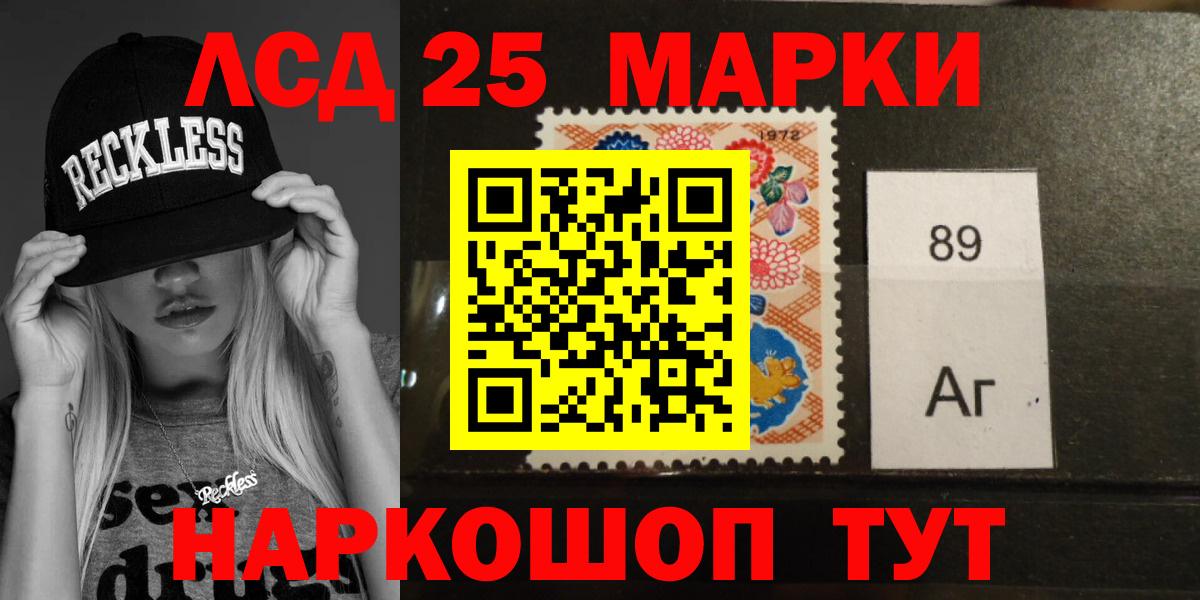 LSD-25 экстази кислота Серов