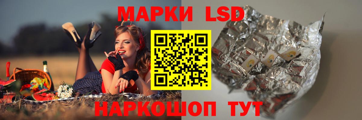 Серов  Лсд 25 экстази кислота  Вход с VPN  ЛСД экстази кислота 