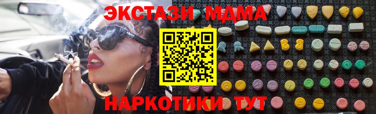 МДМА Molly Серов