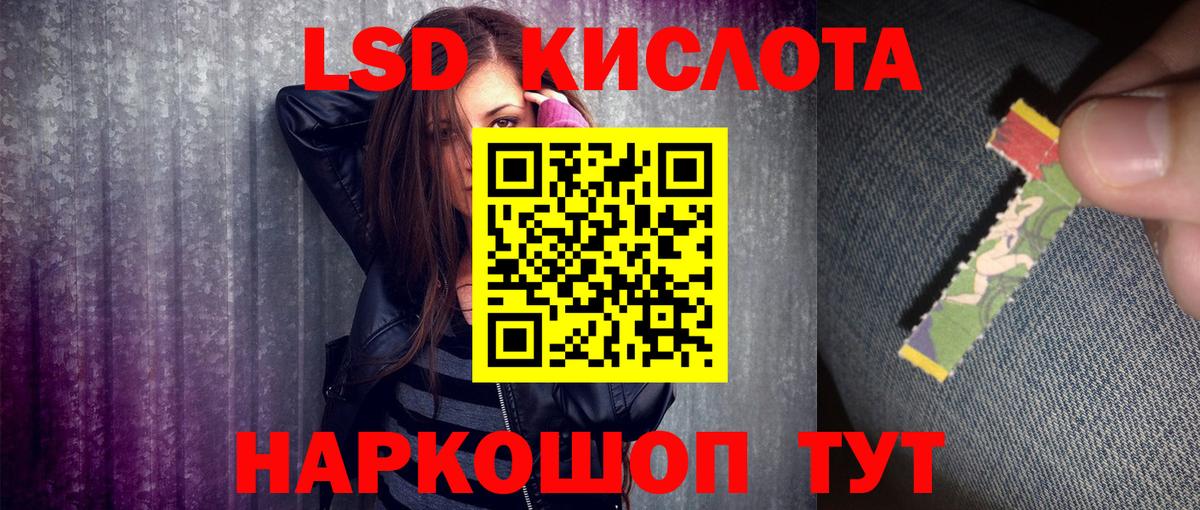 Серов  цены наркотик  Марки N-bome 1,8мг  Вход с VPN  Марки N-bome 1,8мг 