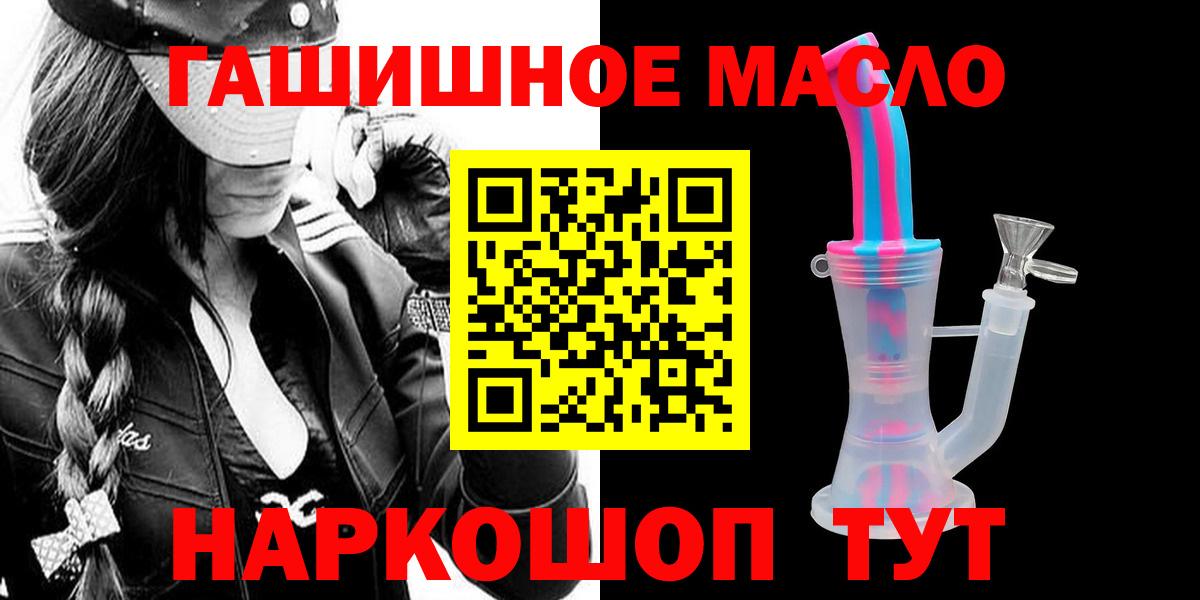 Серов  Дистиллят ТГК вейп с тгк  Вход с VPN  ТГК гашишное масло 