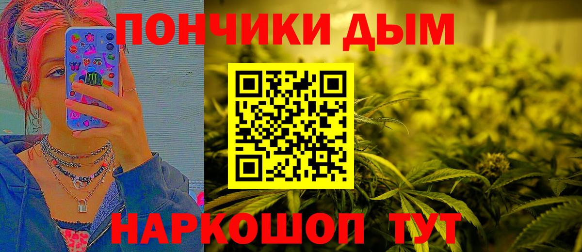 Бошки марихуана план Серов